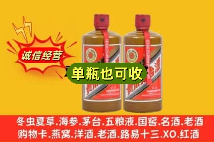 阜阳诚信回收精品茅台