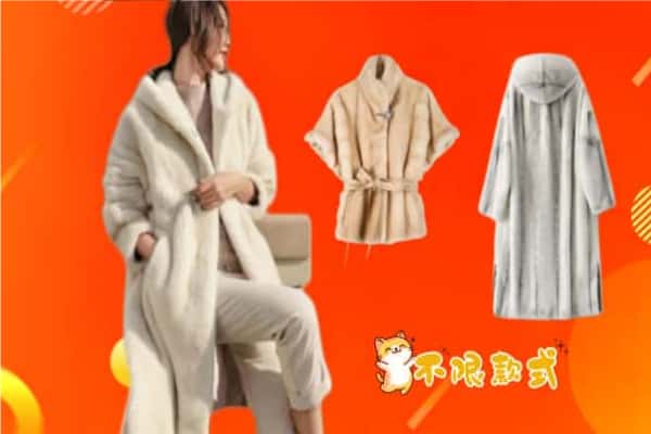阜阳回收貂皮