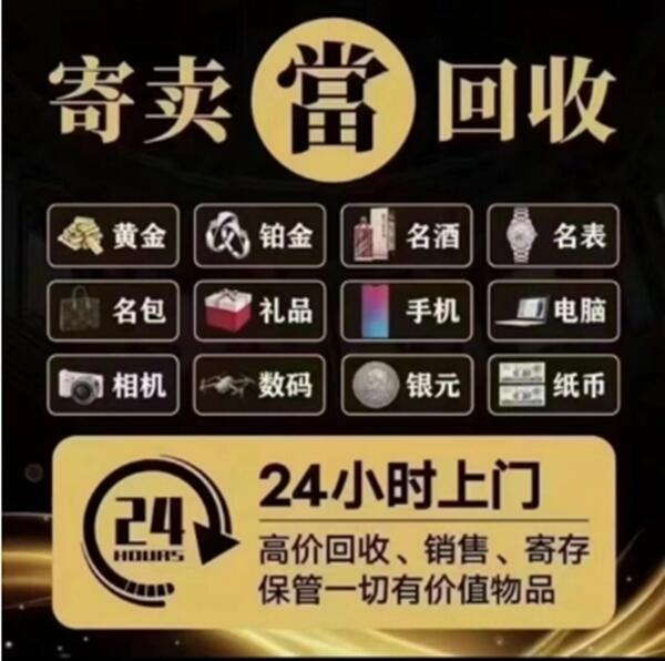 阜阳抵押汽车